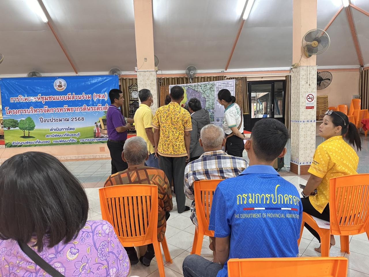 ภาพประกอบที่ 7