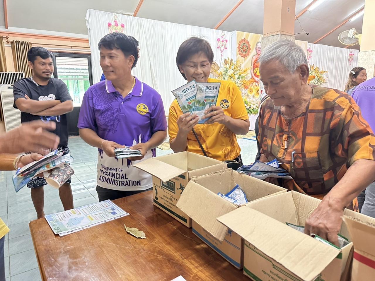 ภาพประกอบที่ 8