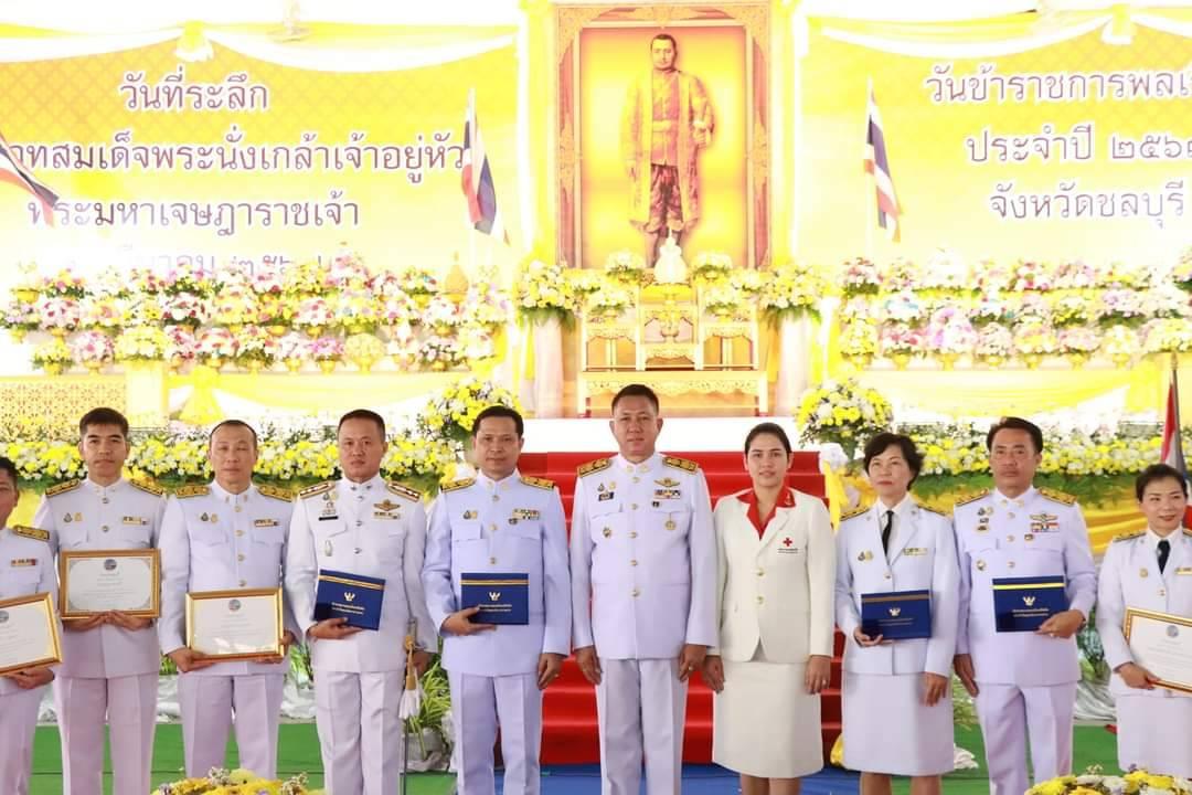 ภาพประกอบที่ 3