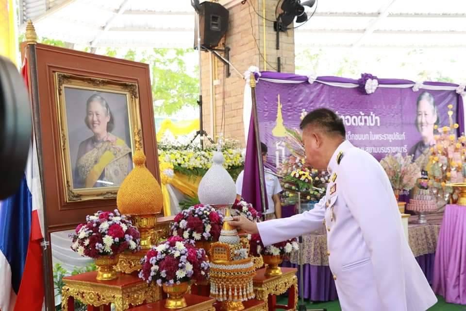 ภาพประกอบที่ 4