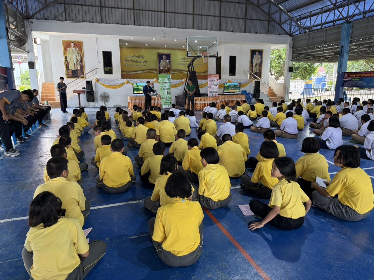 ภาพประกอบที่ 2