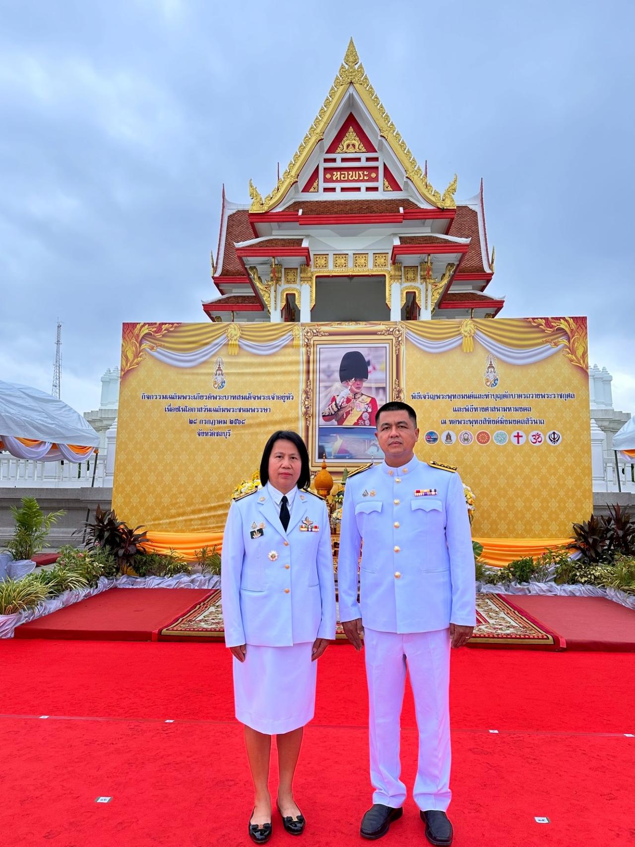 ภาพประกอบที่ 0
