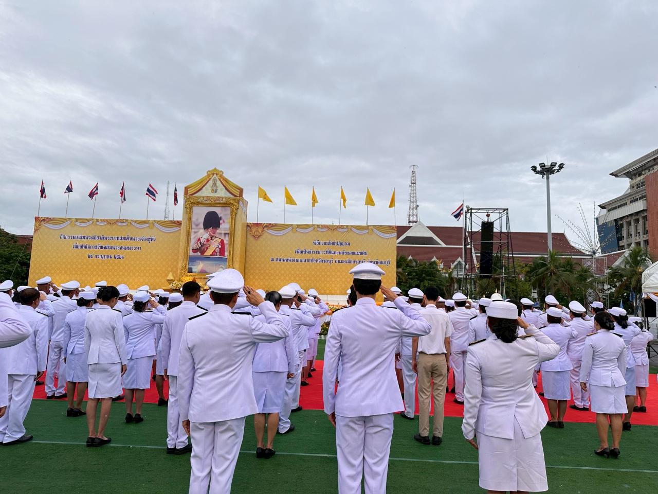 ภาพประกอบที่ 7