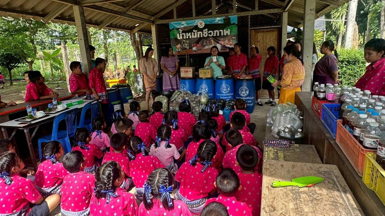 ภาพประกอบที่ 2