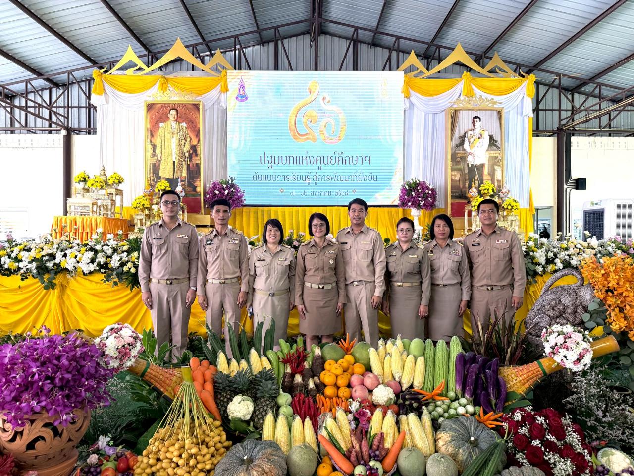 ภาพประกอบที่ 3