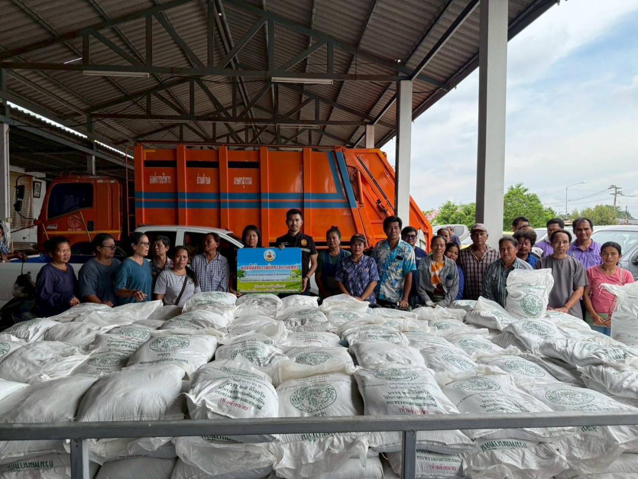 ภาพประกอบที่ 2