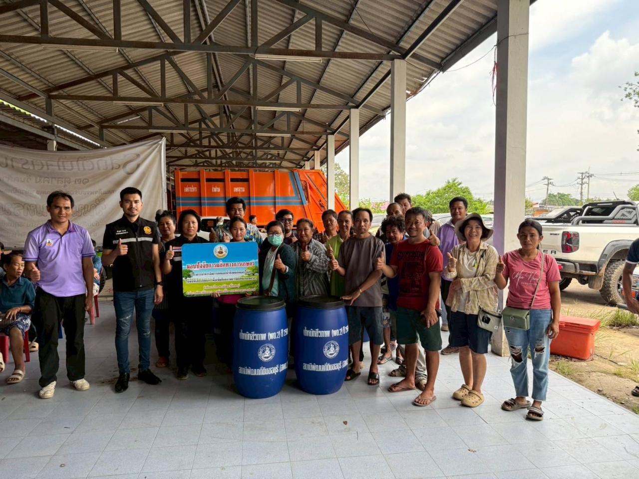 ภาพประกอบที่ 3