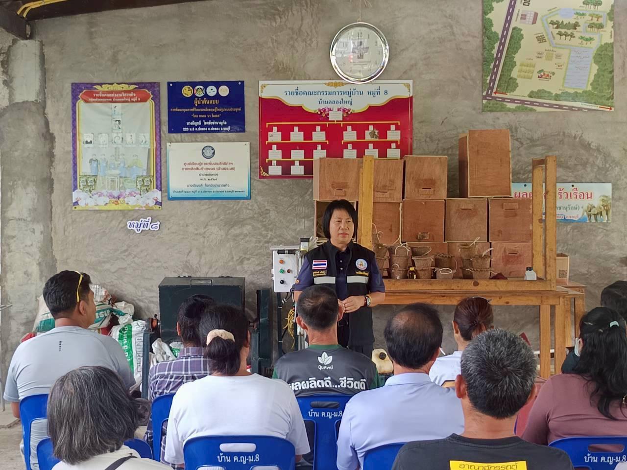 ภาพประกอบที่ 4