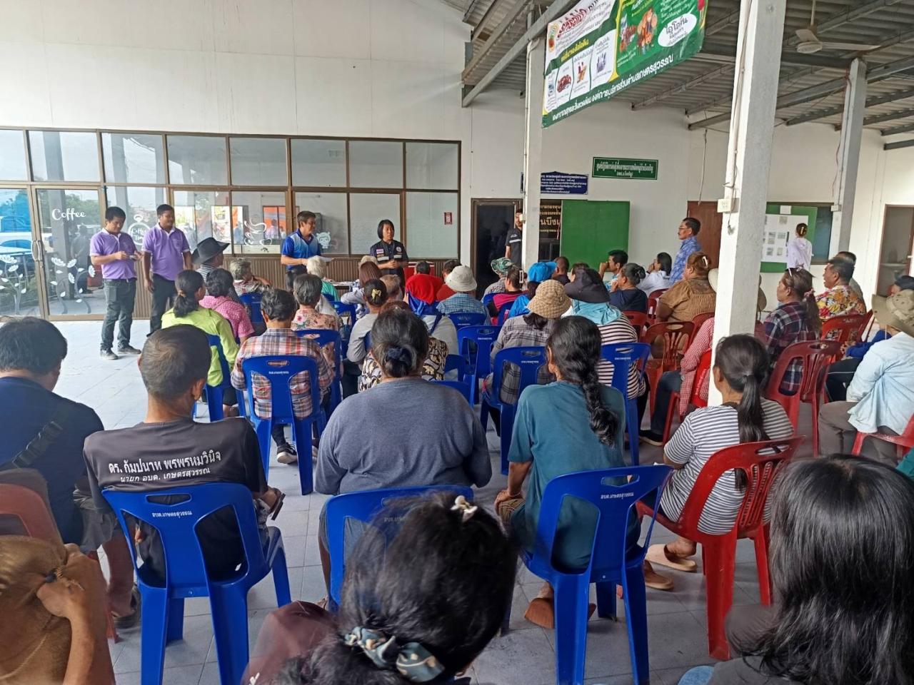 ภาพประกอบที่ 7