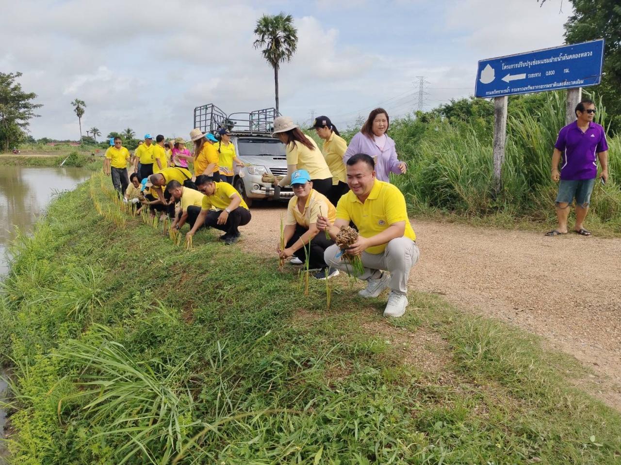ภาพประกอบที่ 3
