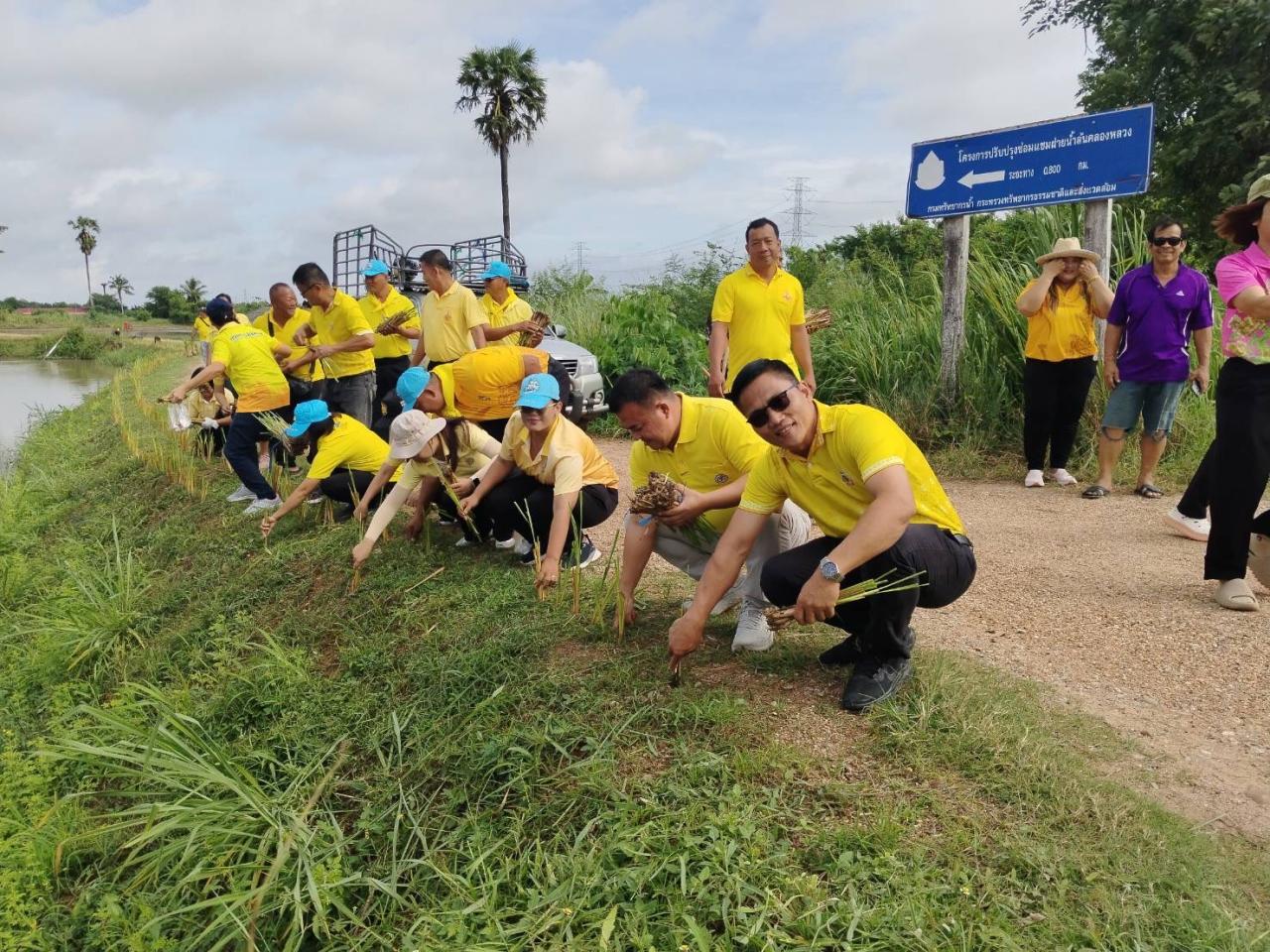 ภาพประกอบที่ 4