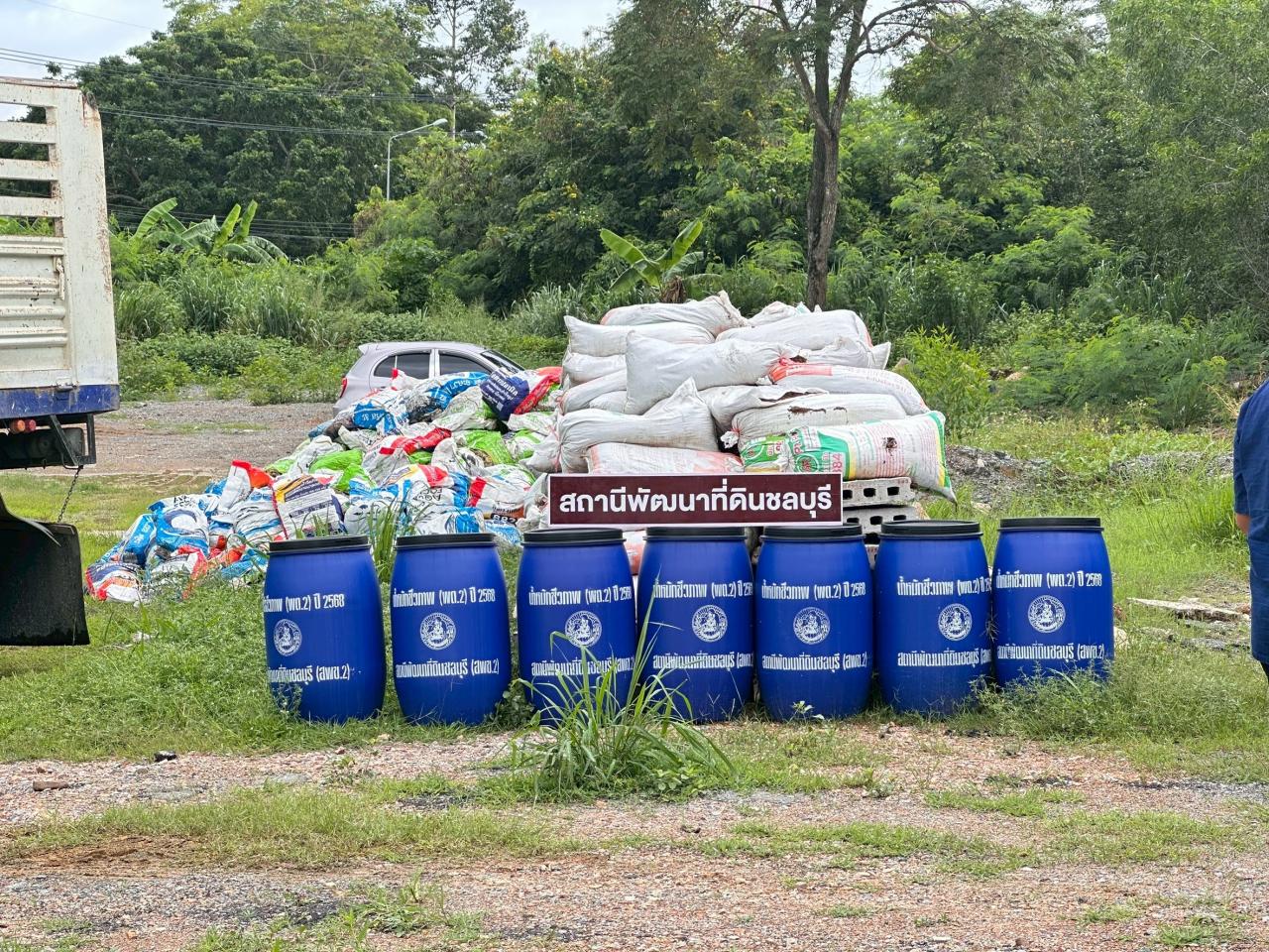 ภาพประกอบที่ 6