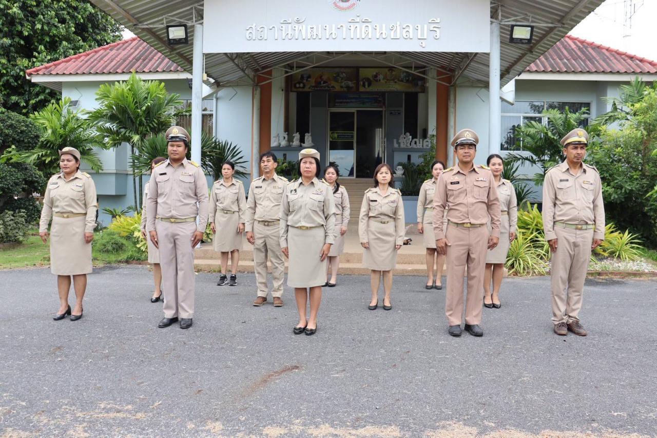 ภาพประกอบที่ 1