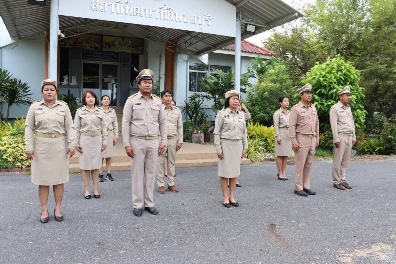 ภาพประกอบที่ 2
