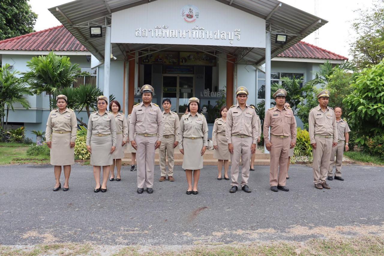 ภาพประกอบที่ 3