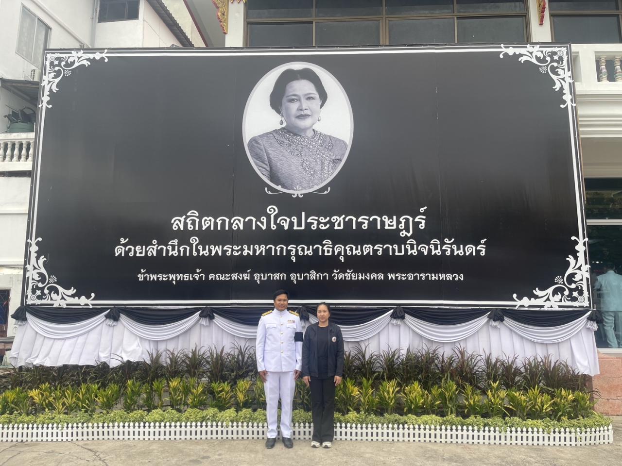 ภาพประกอบที่ 11