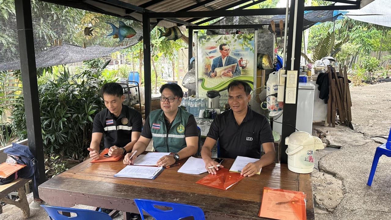 ภาพประกอบที่ 0