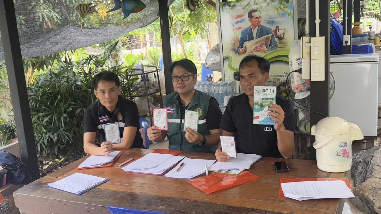 ภาพประกอบที่ 1