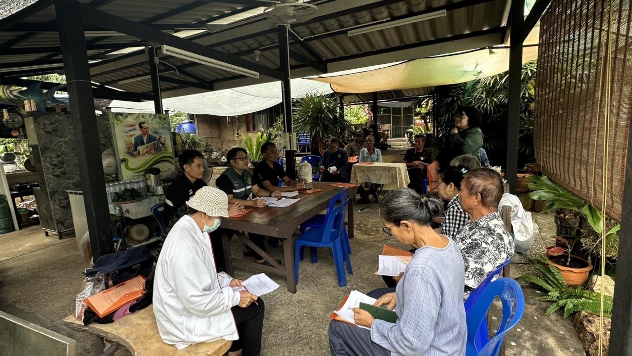 ภาพประกอบที่ 2