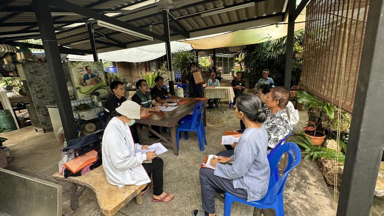 ภาพประกอบที่ 4