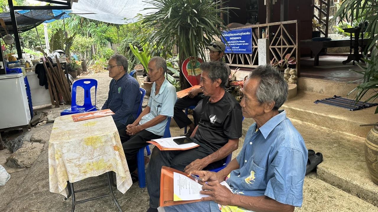 ภาพประกอบที่ 5