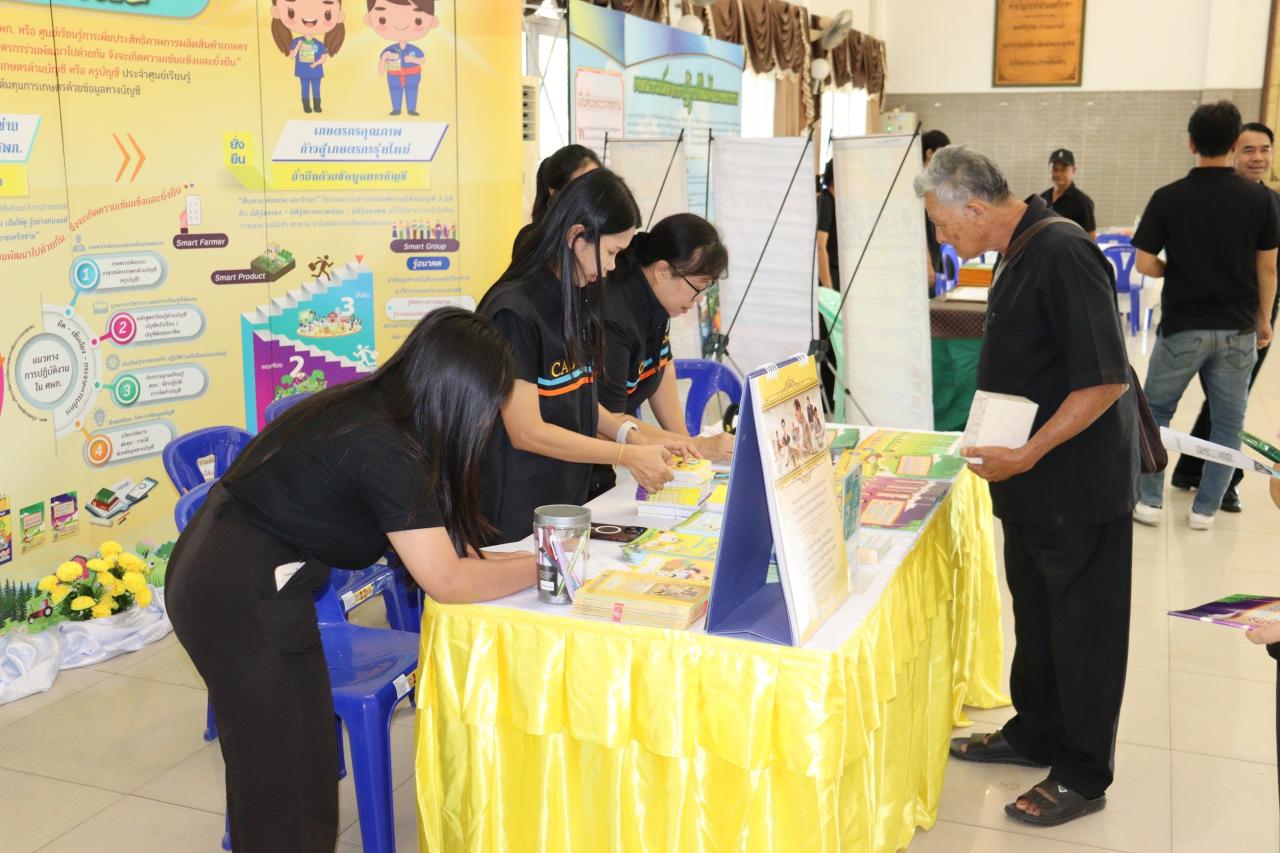 ภาพประกอบที่ 0