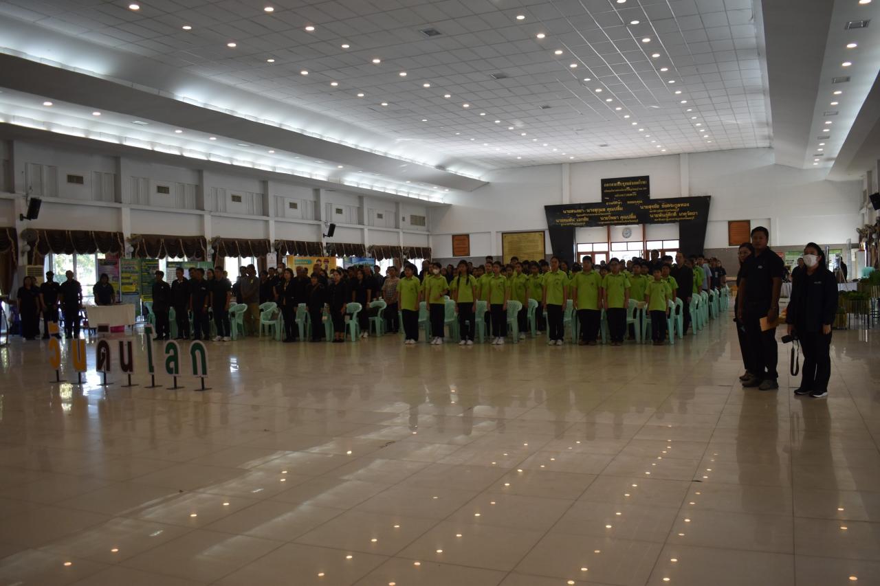 ภาพประกอบที่ 4