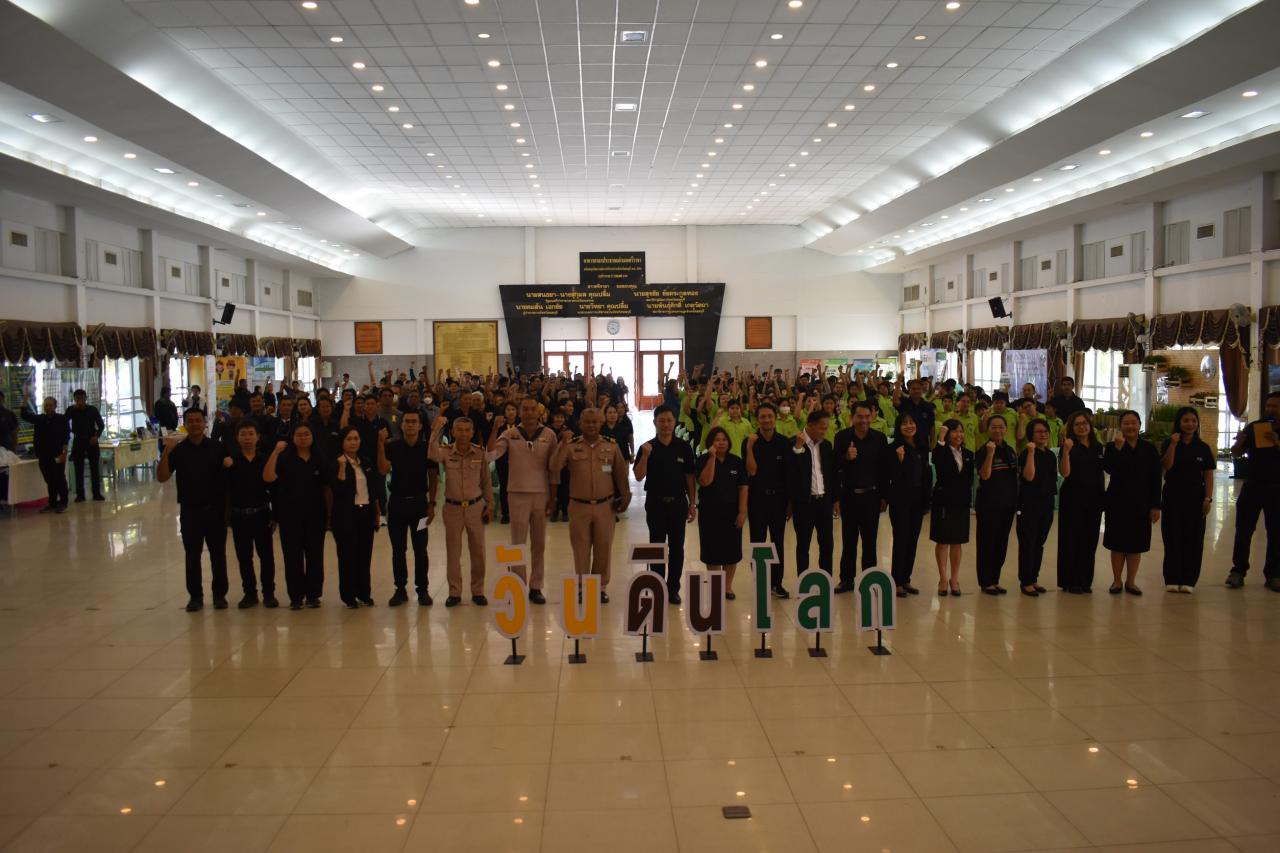 ภาพประกอบที่ 5