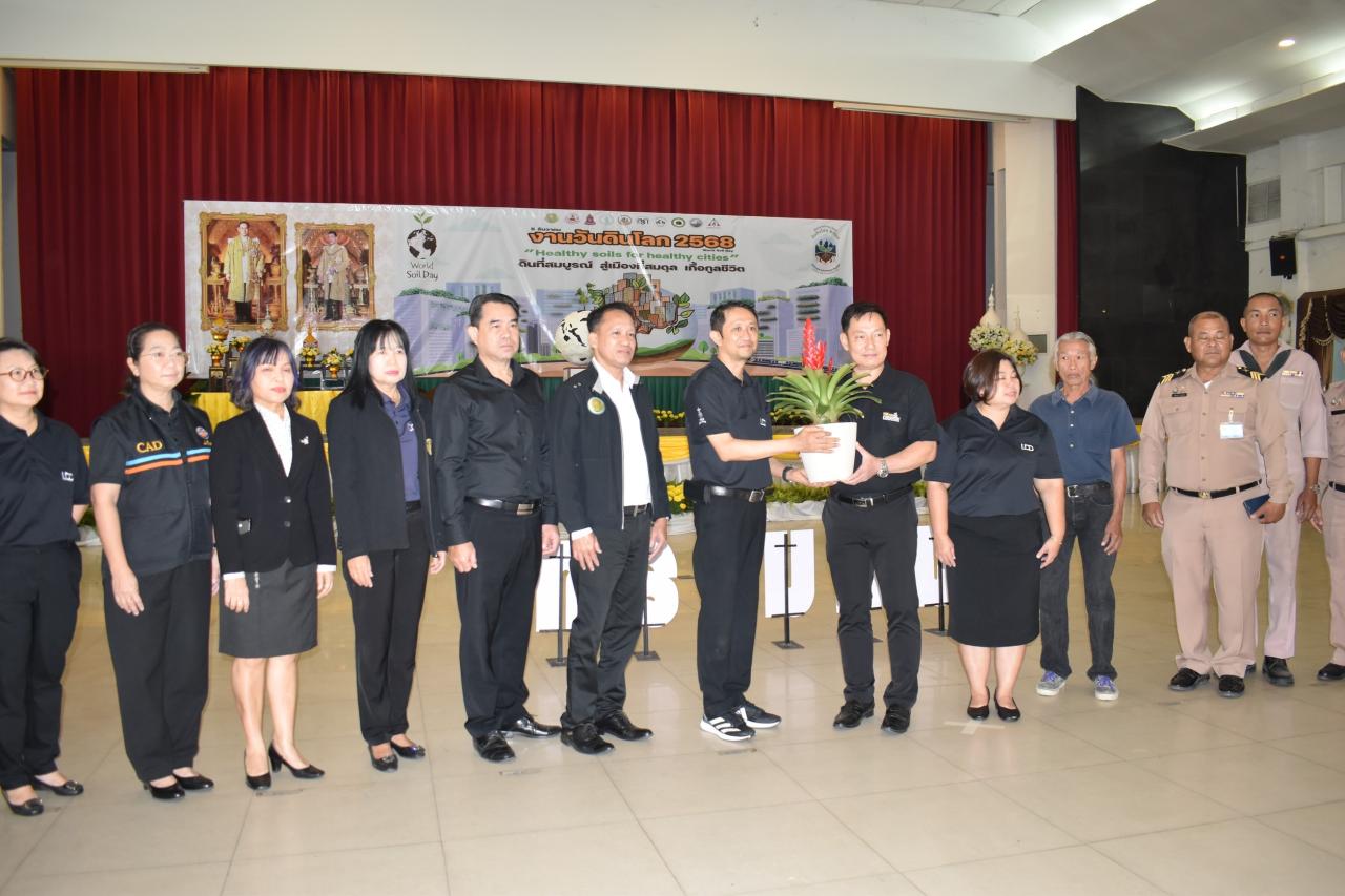 ภาพประกอบที่ 6