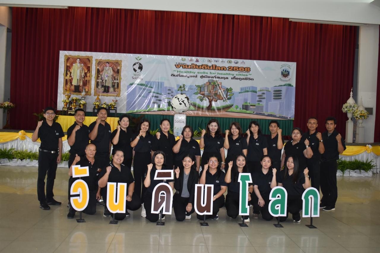 ภาพประกอบที่ 9
