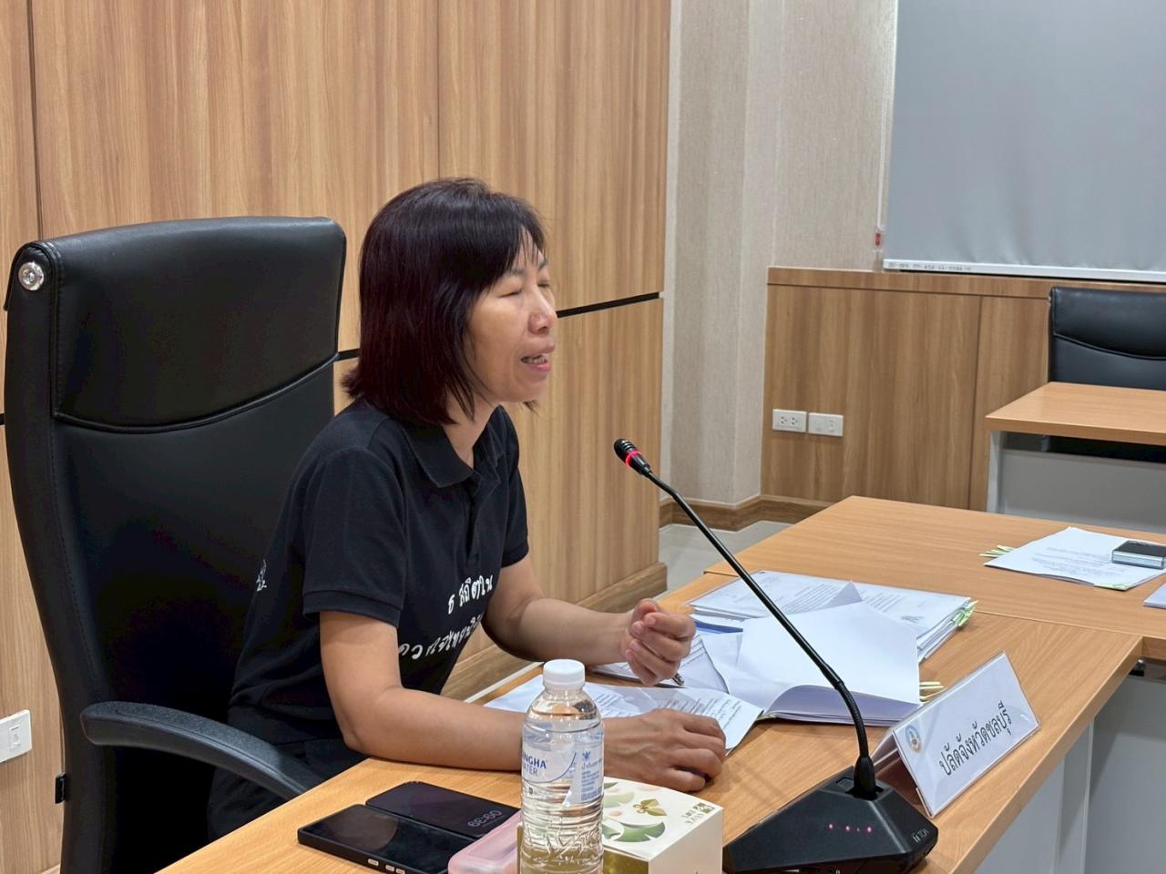 ภาพประกอบที่ 0