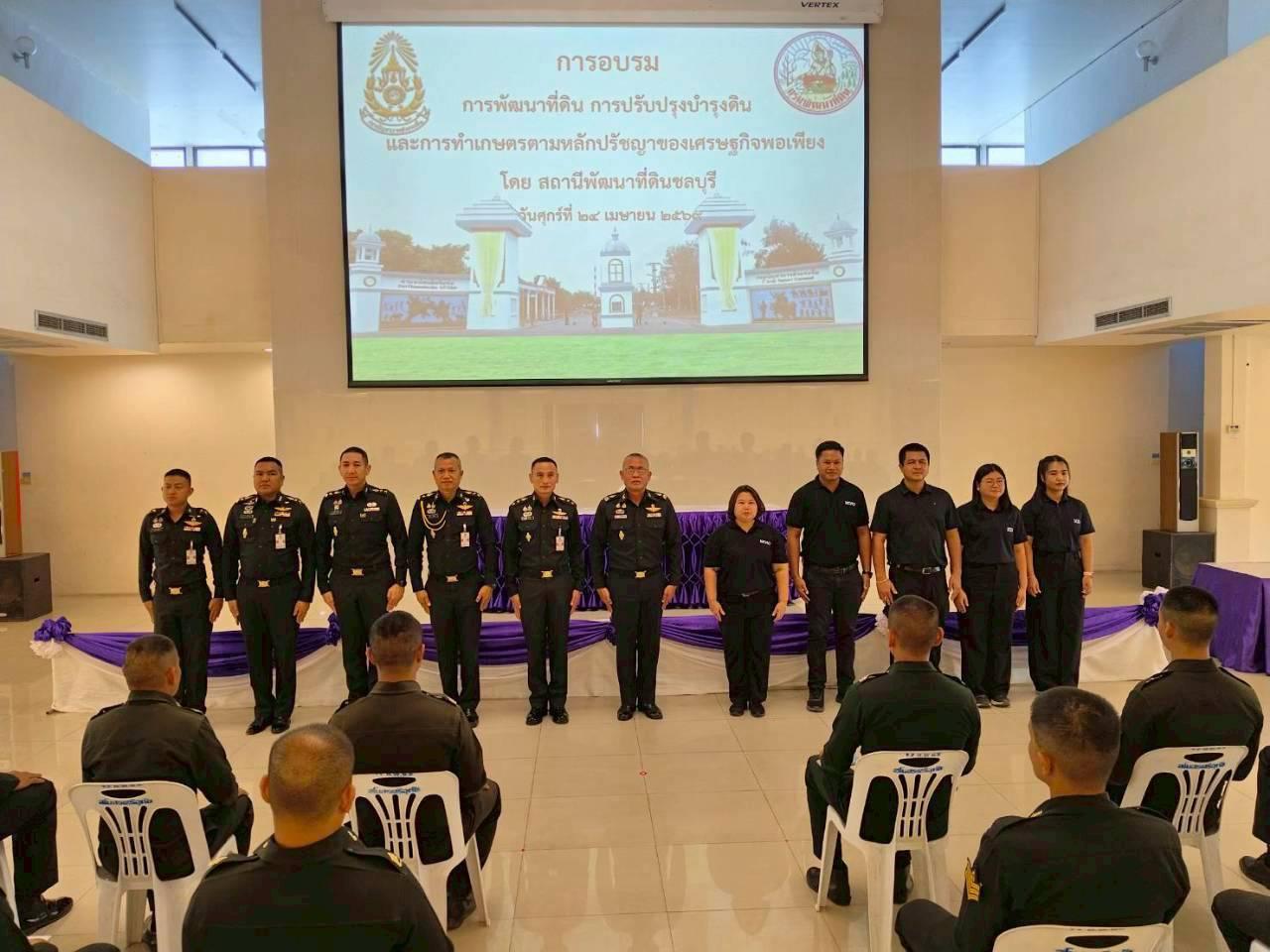 ภาพประกอบที่ 0