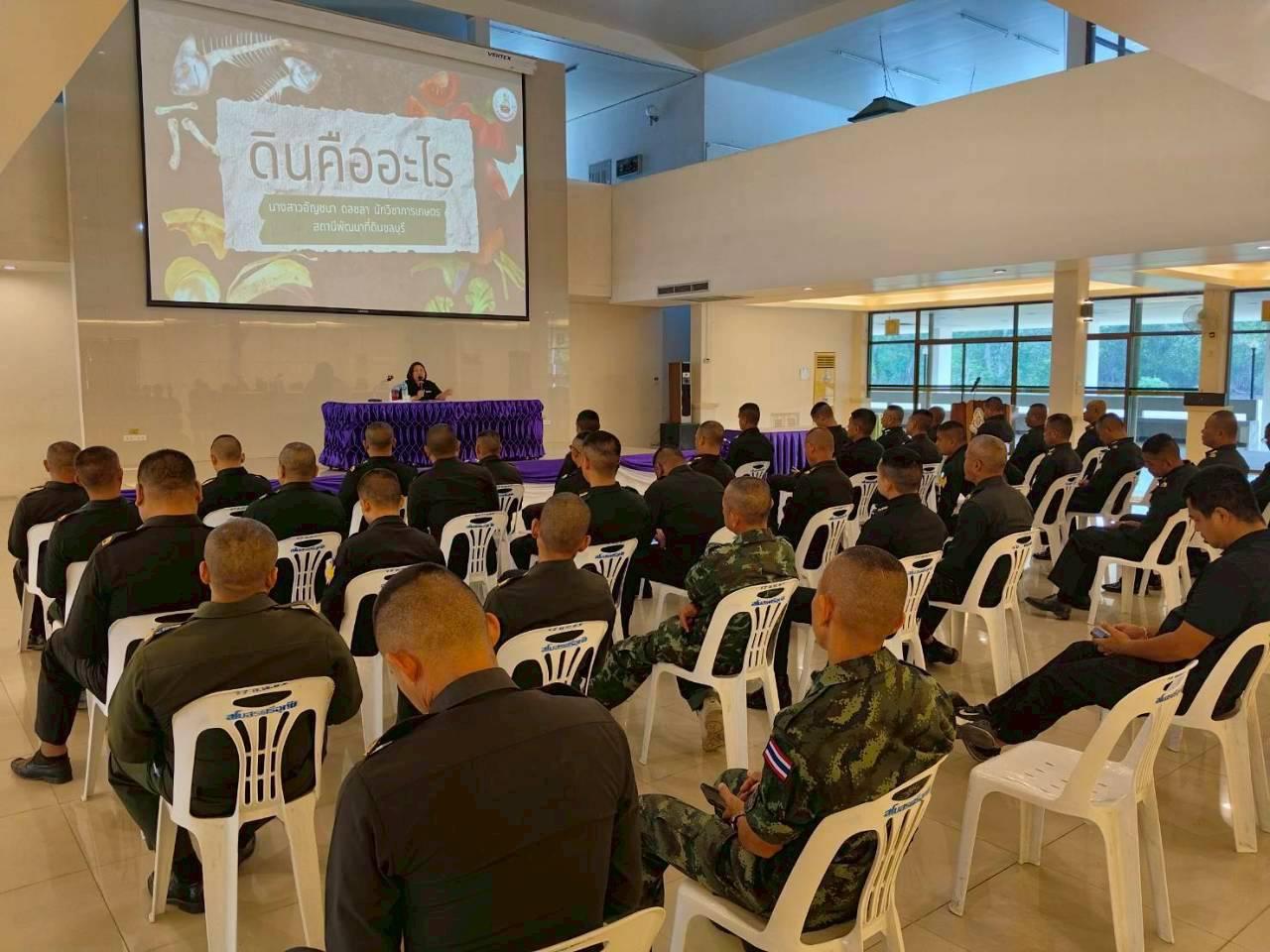 ภาพประกอบที่ 2