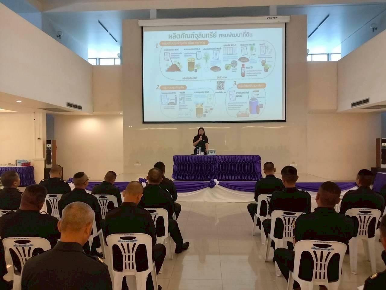 ภาพประกอบที่ 5