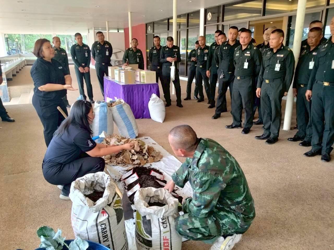 ภาพประกอบที่ 7