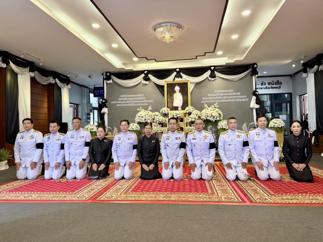ภาพประกอบที่ 4