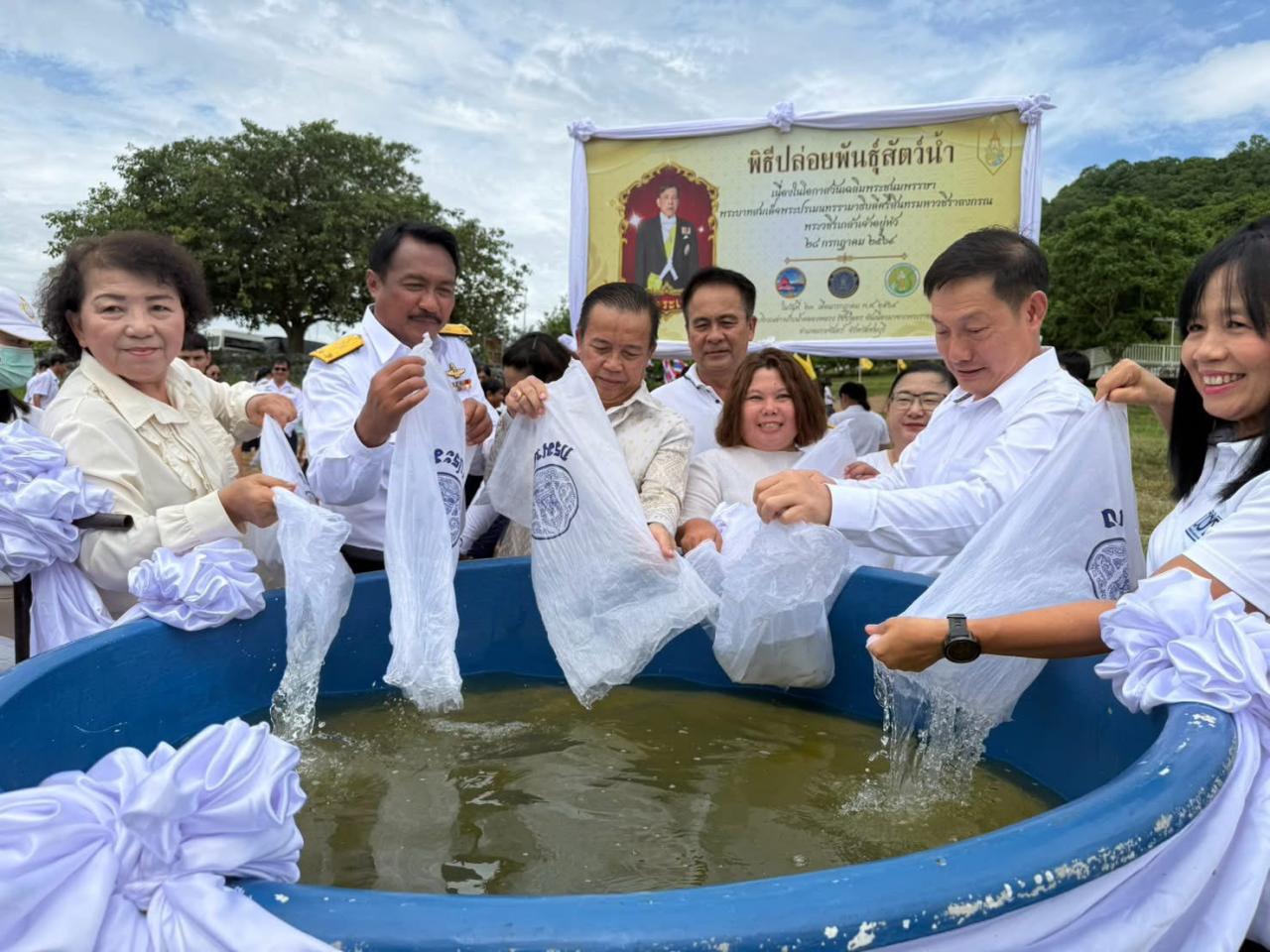ภาพประกอบที่ 4