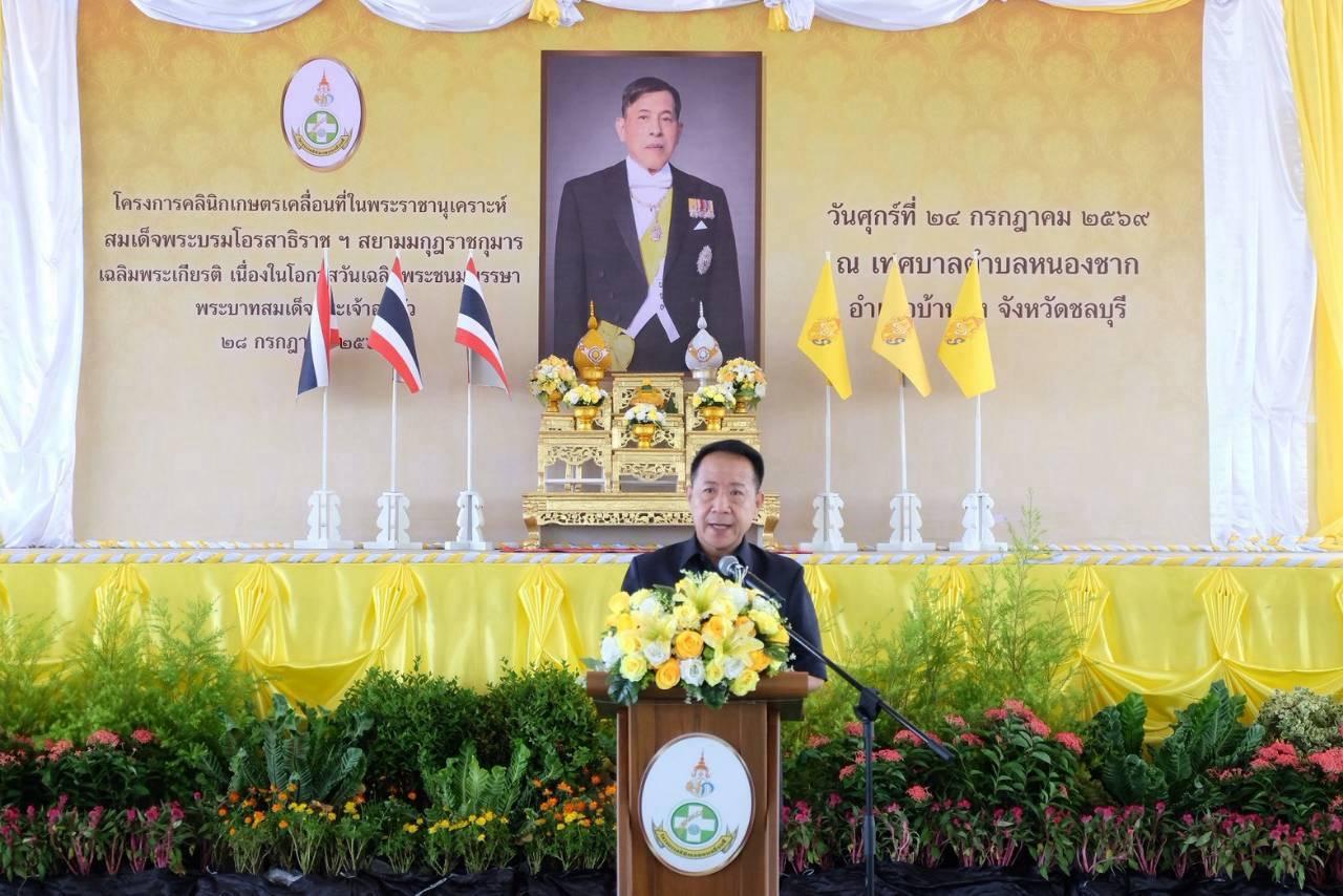 ภาพประกอบที่ 0