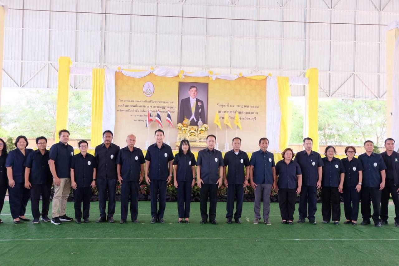 ภาพประกอบที่ 1