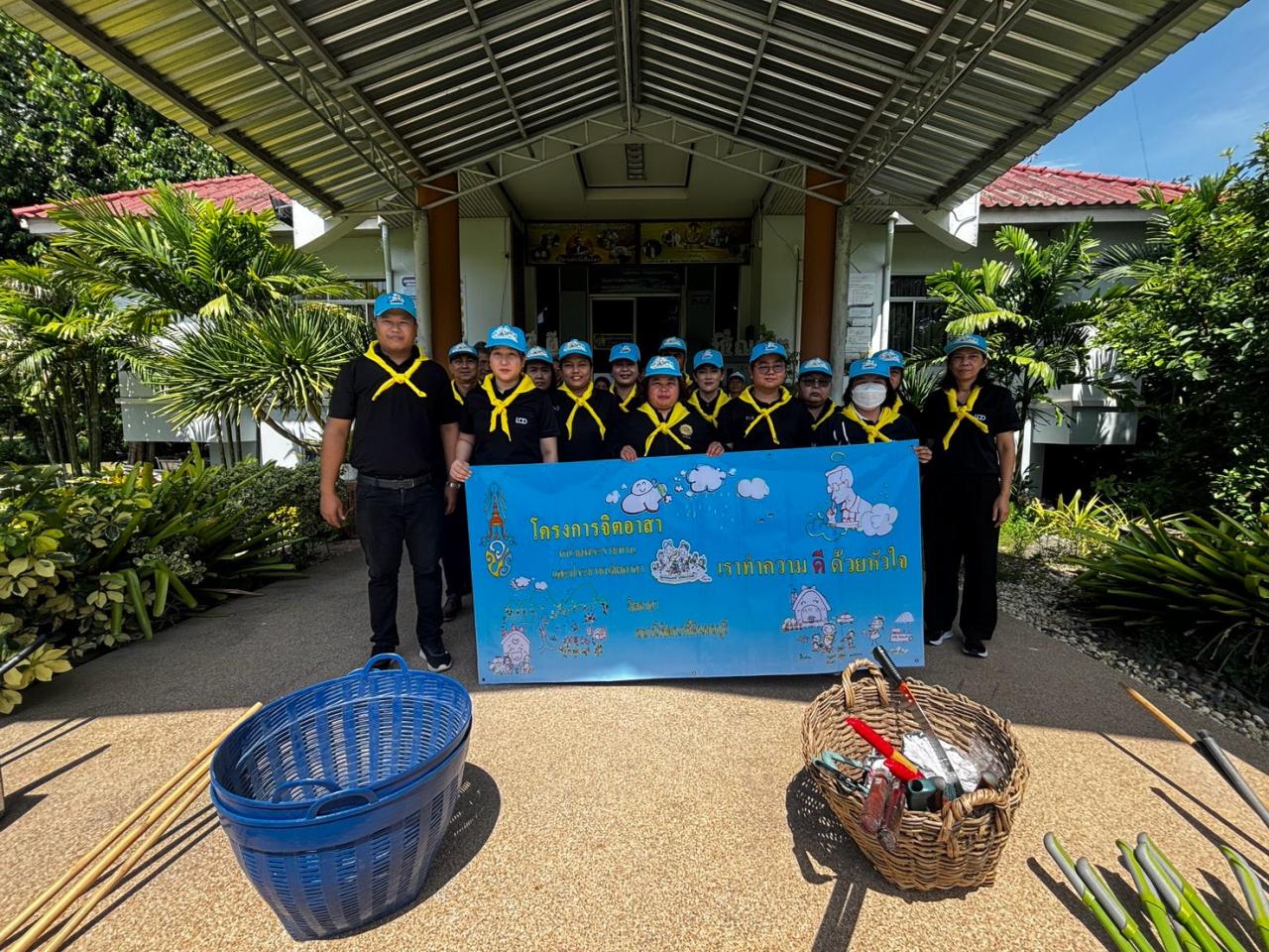 ภาพประกอบที่ 2