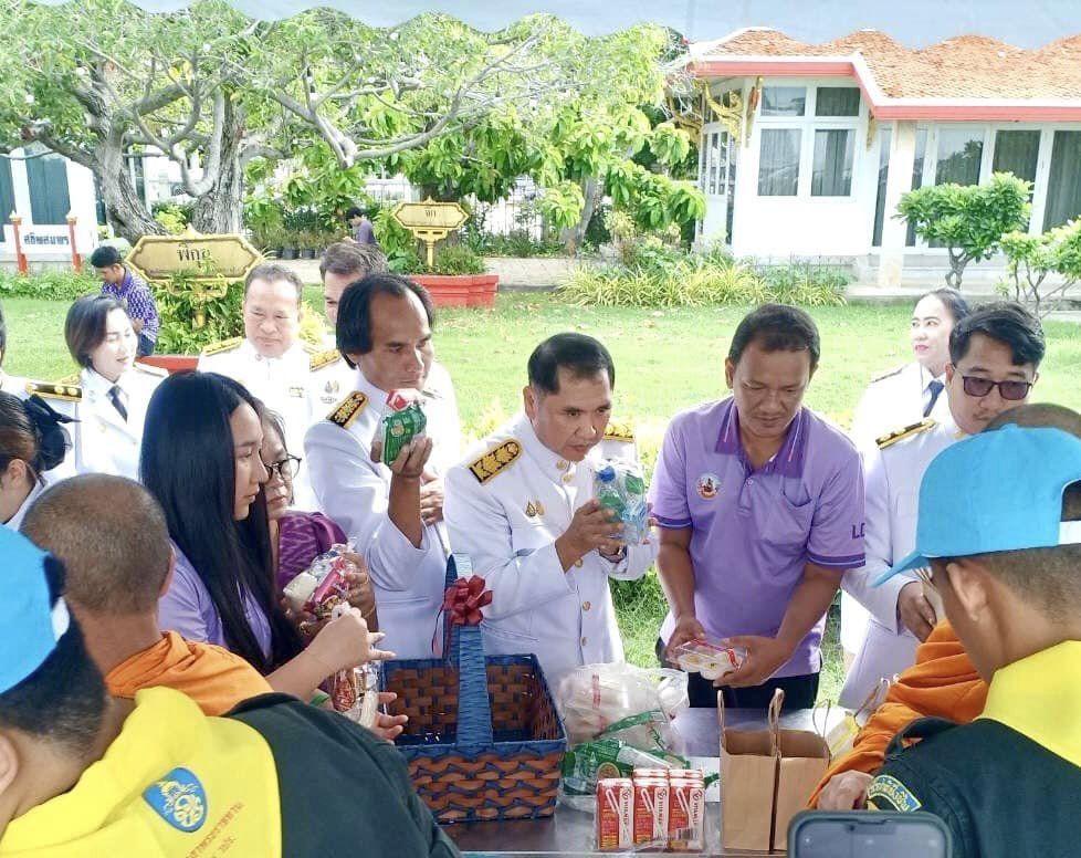 ภาพประกอบที่ 5