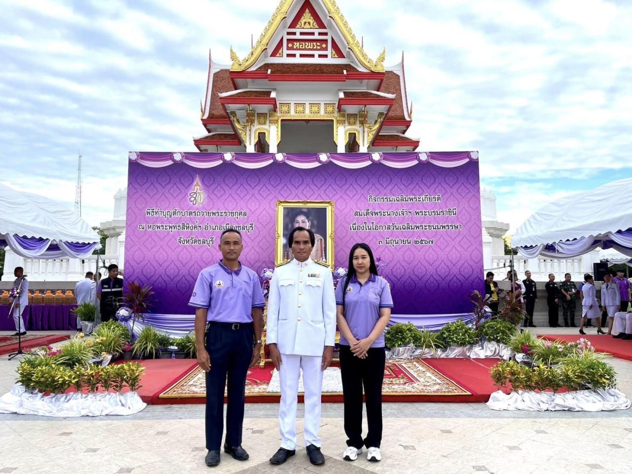 ภาพประกอบที่ 8