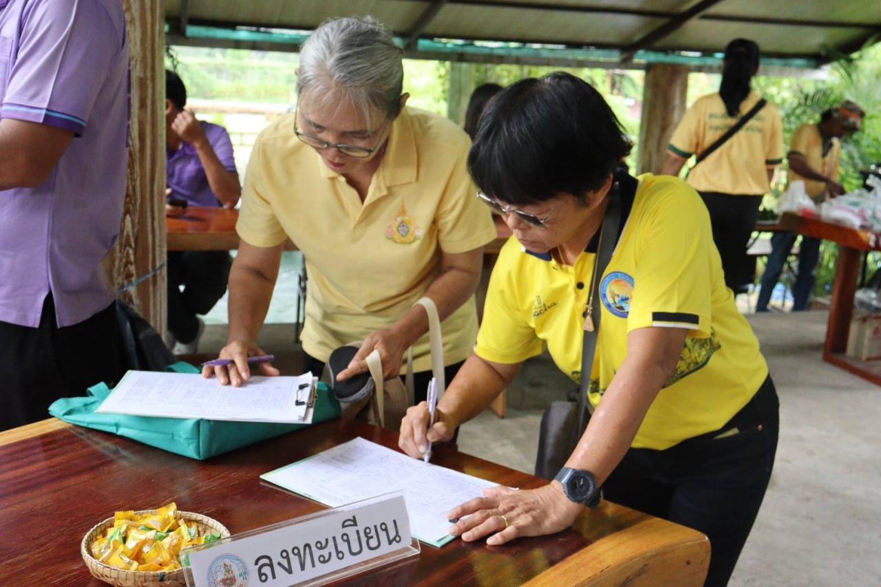 ภาพประกอบที่ 5