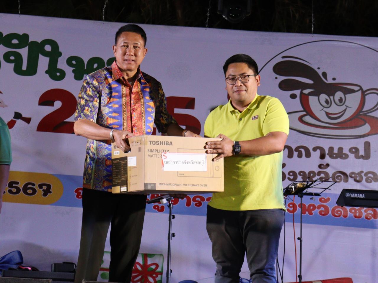 ภาพประกอบที่ 2