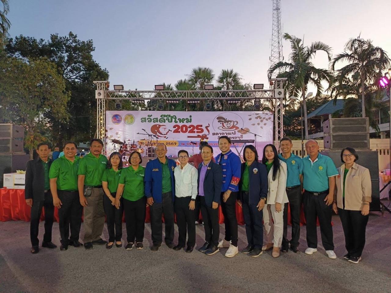 ภาพประกอบที่ 5