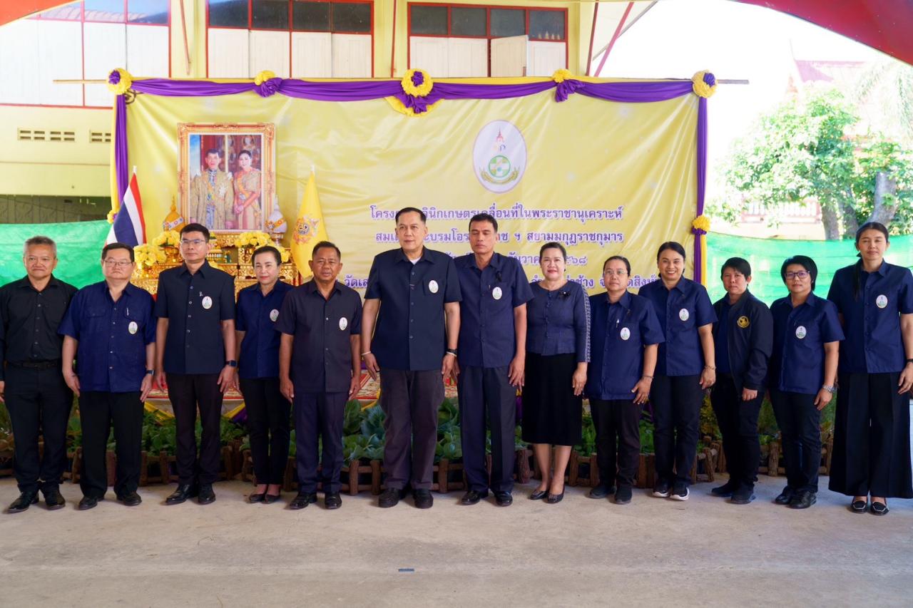 ภาพประกอบที่ 1