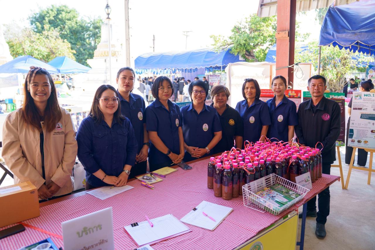 ภาพประกอบที่ 2