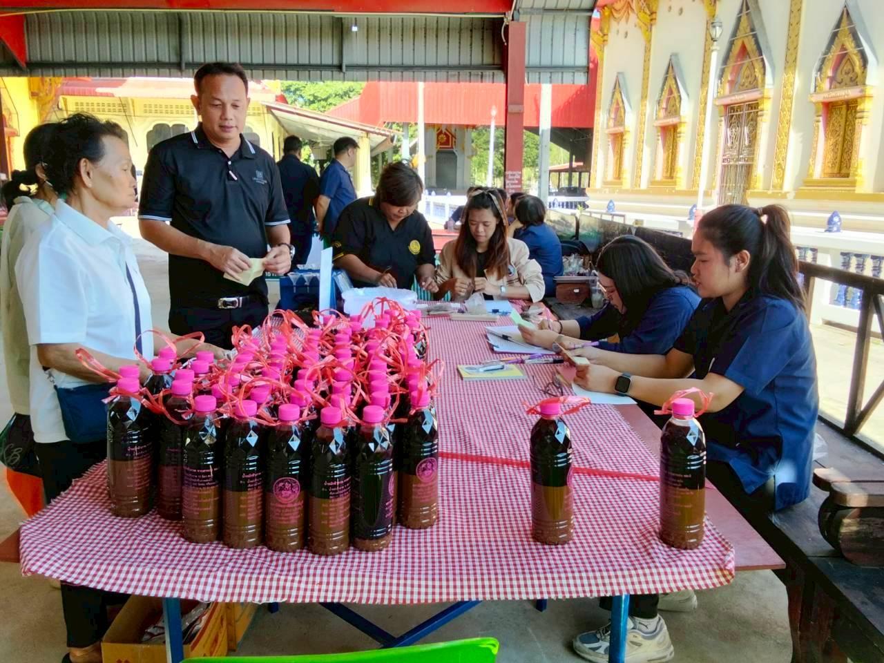 ภาพประกอบที่ 4