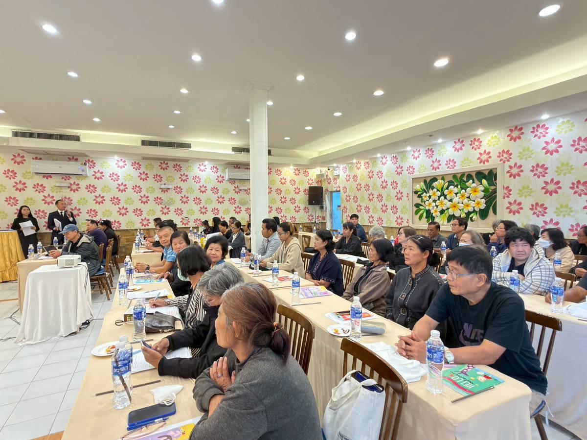 ภาพประกอบที่ 4