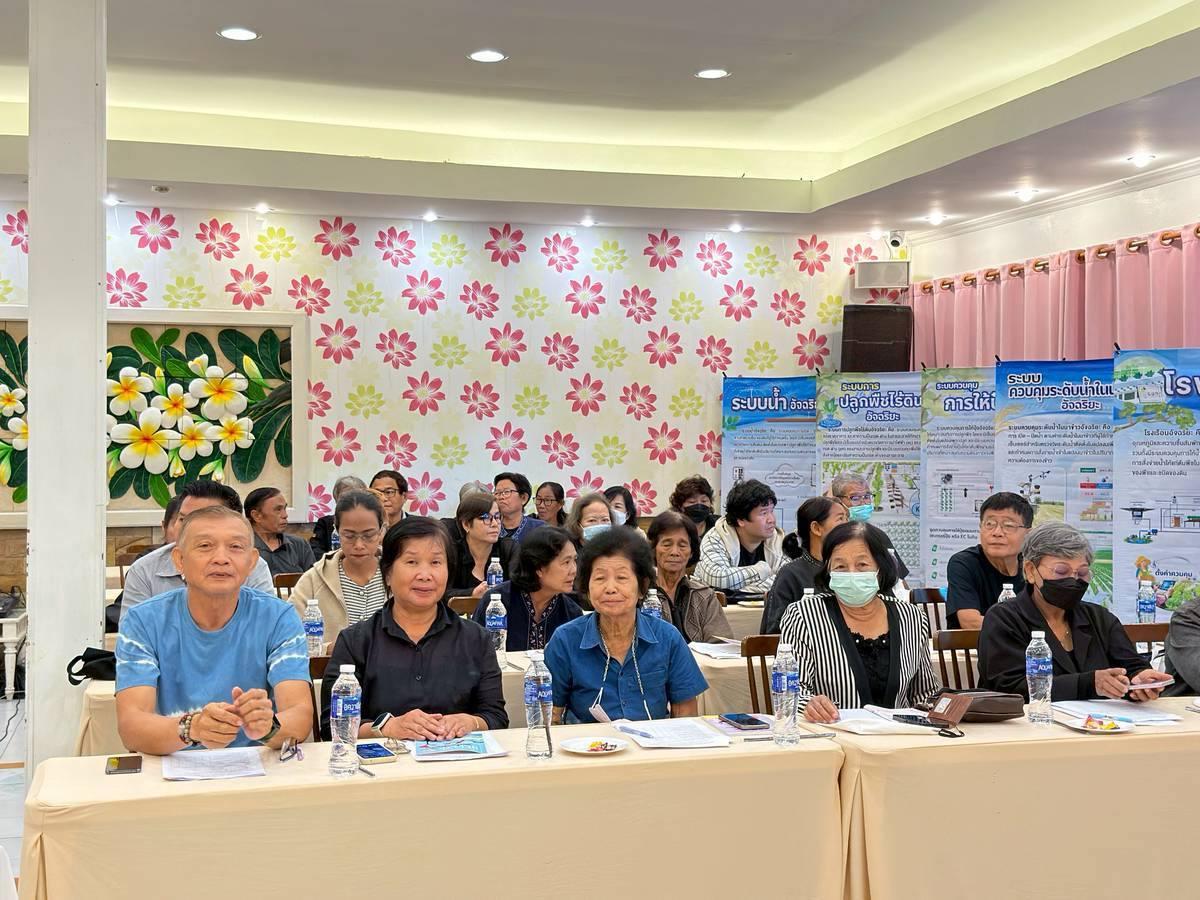 ภาพประกอบที่ 3